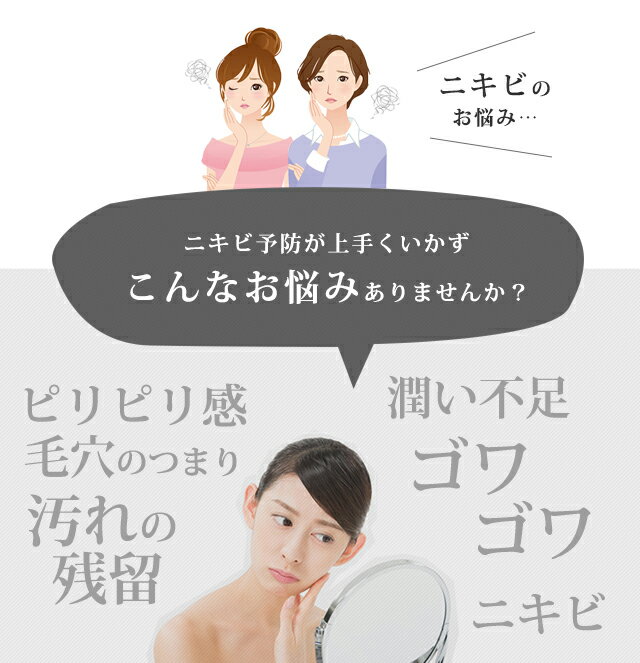 ピーリング 洗顔 グリコール酸 洗顔料 ニキビケア 大人ニキビ 脂性肌 混合肌 ニキビ跡 医薬部外品 薬用 [セラ クリアウォッシングフォーム 15g]
