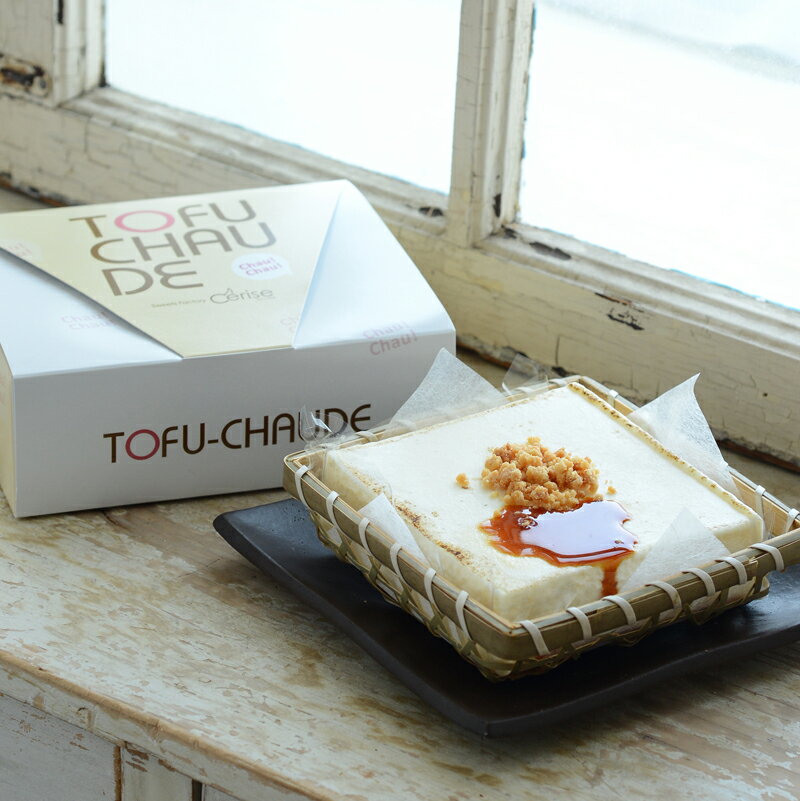 (送料込) とろふわ トーフチャウデ（生姜クランチ付） レアチーズケーキ　北海道産クリームチーズ 豆腐 ギフト プレ…