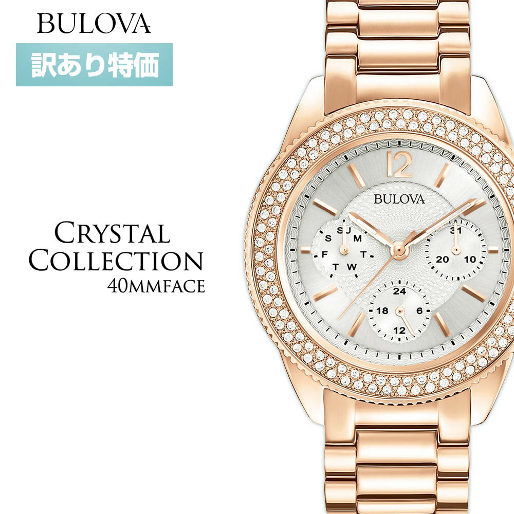 アウトレット ブローバ BULOVA レディース 腕時計 クリスタルコレクション メタルベルト 97N101