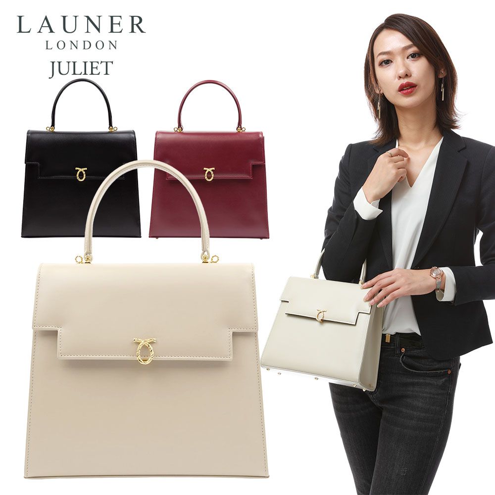 【10%OFFクーポン 8/21 09:59まで】LAUNER LONDON ロウナーロンドン ハンドバッグ レディース JULIET ジュリエット 最高級イタリア製カーフレザー使用 手鏡 ショルダーベルト付き エリザベス女王2世 英国王室ご用達