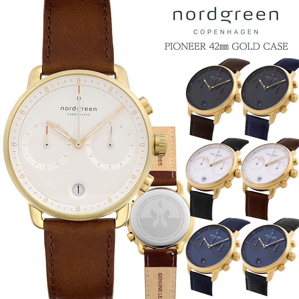 【10 OFF CP 5/18 0時～】ノードグリーン nordgreen メンズ 腕時計 クロノグラフ 時計 パイオニア PIONEER 42mm ゴールドケース ホワイト ブラック ネイビー フェイス 北欧デザイン デンマーク