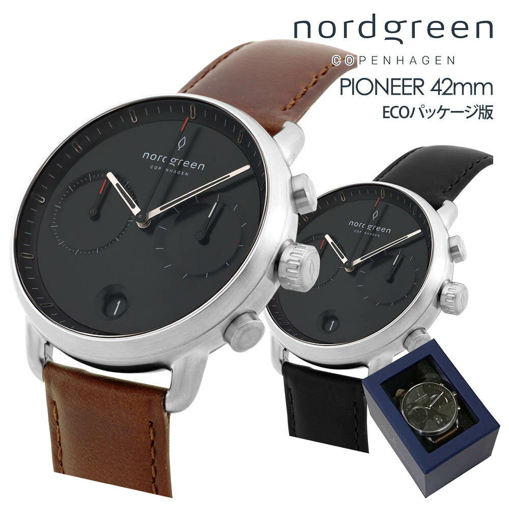 楽天C’estjoli　楽天市場店【10％OFF CP 5/18 0時～】ノードグリーン nordgreen メンズ 腕時計 PIONEER 42mm シルバー ブラック フェイス レザーベルト エコパッケージ ECO Package