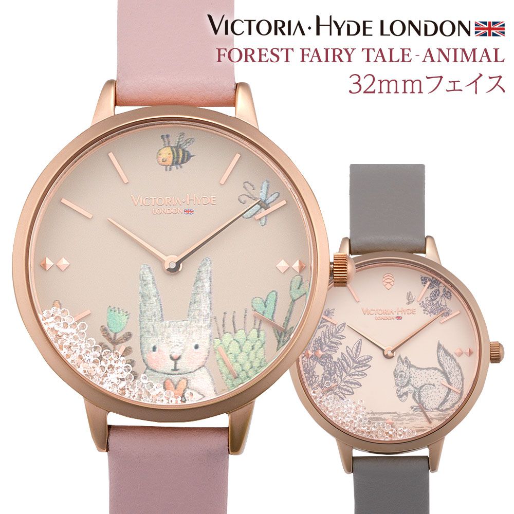 VICTORIA HYDE LONDON ヴィクトリア ハイド ロンドン 腕時計 レディース 時計 フォレスト フェアリーテ..