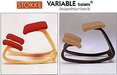 【STOKKE】【激安】バランスチェア　バリアブルSTOKKE