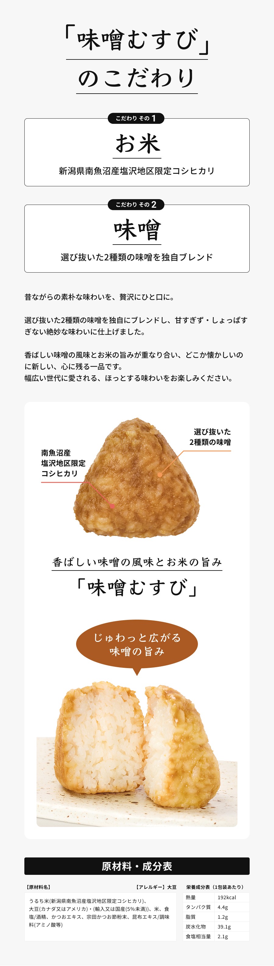 ���ˤ�������Ź ����� ̣���ह�� 1������ ���प�ˤ��� ���� ���� ������ ����»������ҥ��� ������ ��¸�� ���� ������ ���� �뿩 �����󤻥���� ���ˤ��� ���� ���࿩�� ������ �����ҥ��� ���� ���� ��¸������ ���� ��������󤪤ˤ��� ���� ���ह��