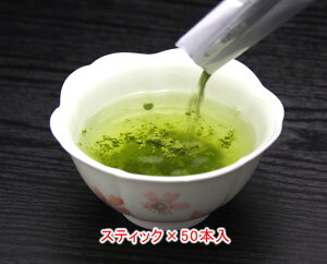 べにふうき緑茶（粉末茶）分包スティック0.4g×50本　“送料無料”静岡県牧之原産べにふうき茶の産直「静岡茶いち」（水・ソフトドリンク 日本茶 べにふうき茶）