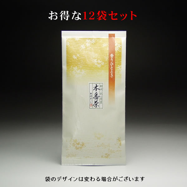 本番茶（ばん茶）100g入☆12袋セット　“送料無料”高級番茶（ばん茶）静岡県牧之原産番茶（ばん茶）の産直「静岡茶いち」 水・ソフトドリ..