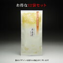 本番茶（ばん茶）100g入☆12袋セット