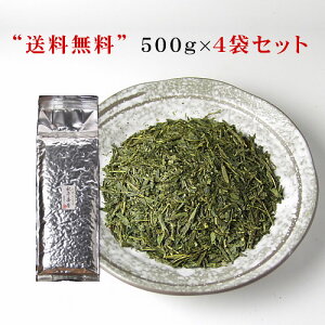 秋冬番茶（四番茶）500g入★4袋セット　送料無料“水出し番茶”や“業務用”にも 静岡県牧之原産番茶（ばん茶）の産直「静岡茶いち」 水・ソフトドリンク 日本茶 番茶 茶葉