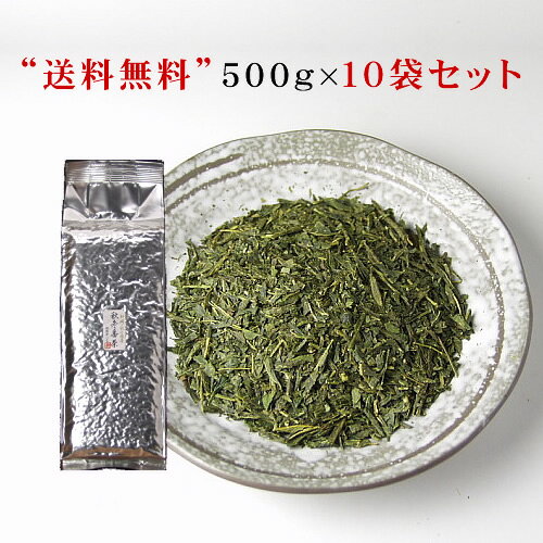 【 送料無料 】秋冬番茶（四番茶）500g入☆10袋セット　国産 無添加 秋冬番茶 四番茶 水出し緑茶 水だし緑茶 深蒸し茶 深むし茶 業務用 温かい 飲み物 ソフトドリンク 茶いちのサムネイル