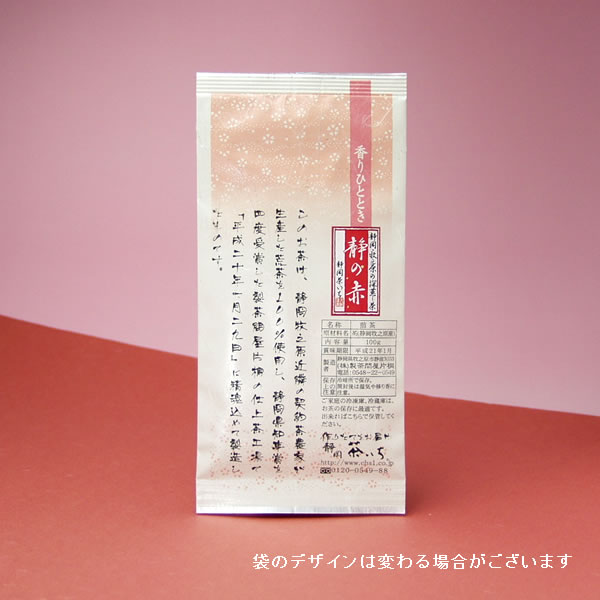 R6年新茶 濃い深蒸し茶「静の赤」100g　“送料無料”静岡県牧之原産深蒸し煎茶の産直「静岡茶いち」（深蒸し煎茶 緑茶 水・ソフトドリンク 日本茶 煎茶 静岡茶（静岡県） 深蒸し茶 茶葉 緑茶茶葉）