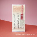 濃い深蒸し茶「静の赤」100g　“送料無料”静岡県牧之原産深蒸し煎茶の産直「静岡茶いち」（深蒸し煎茶 緑茶 水・ソフトドリンク 日本茶 ..