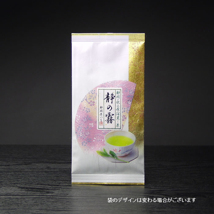 濃い高級深蒸し茶『静の霧』100g　