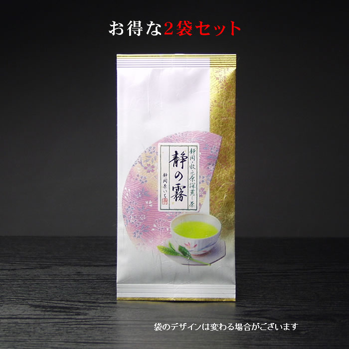 ■R6年新茶 高級濃い深蒸し茶『静の