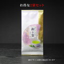 濃い高級深蒸し茶『静の霧』100g★2本セット　“送料無料”静岡県牧之原産深蒸し煎茶の産直「静岡茶いち」（深蒸し煎茶 緑茶 水・ソフトドリンク 日本茶 煎茶 静岡茶（静岡県） 深蒸し茶 茶葉 緑茶茶葉）