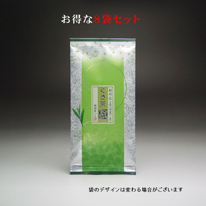 【送料無料】R7年新茶 茎茶（くき茶）極印100g☆8本セット　国産 茎茶 くき茶 静岡茶 牧之原産 深蒸し茶 深むし茶 大容量 お徳用 温かい 飲み物 ソフトドリンク 茶いち