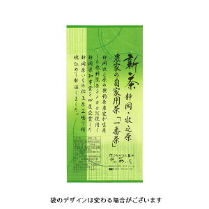 ■新茶5/10発送開始 濃い農家の自家用緑茶「1番茶」100g　“送料無料”静岡県牧之原産深蒸し緑茶の産直「静岡茶いち」（深蒸し緑茶 日本茶 煎茶 静岡茶（静岡県） 深蒸し茶 茶葉 緑茶茶葉・新茶）