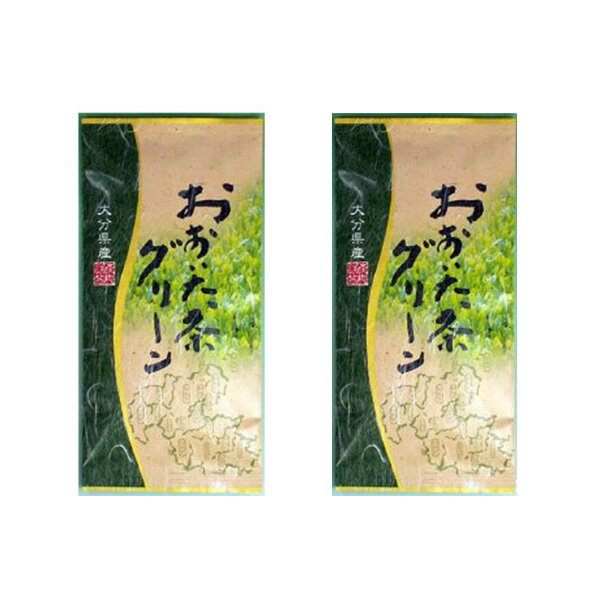 おおいた茶グリーン 80g 2袋セット カテキン ビタミンC 大分県産 かぶせ茶 送料無料 煎茶 大分茶