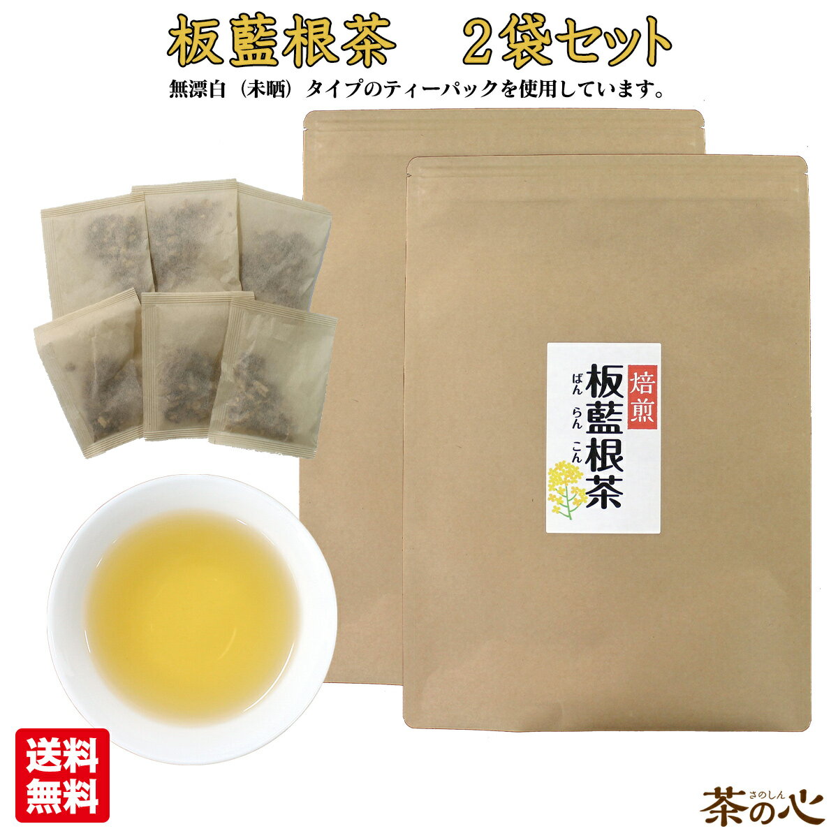 楽天市場】板 藍 茶 イスクラの通販 楽天市場】板 藍 茶 イスクラの通販