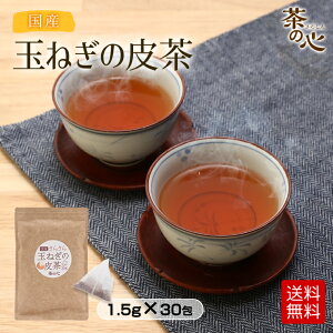 体の酸化を防ぐお茶 人気口コミランキング 体の酸化を防ぐお茶 人気口コミランキング