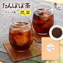 楽天緑茶・健康茶・サプリ 茶の心たんぽぽ茶 ドリップ用 500g ノンカフェイン たんぽぽコーヒー タンポポ茶 タンポポコーヒー 送料無料 デカフェ カフェインレス ノンカフェイン 国内焙煎 健康茶 業務用 マタニティー