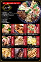 商品画像2:中華おせち 2025 料理 オードブル 早割 祇園 送料無料 重箱なし 4?5人前 二段重 予約 お節 御節 京都代金引換は別途手数料432円が必要。※北海道は800円・沖縄は1300円・離島は地域によって別途送料必要。