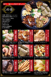 中華おせち オードブル 祇園 重箱あり あす楽 中華 料理 2024 送料無料 4〜5人前 二段重 京都 母の日 父の日 中華風 おせち料理 2023　お節 御節 予約 正月代金引換は別途手数料432円が必要。※北海道1000円・沖縄1300円・離島は地域により別途送料必要