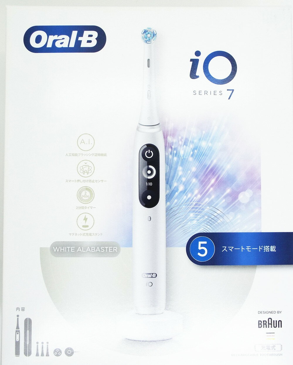 オーラルB 母の日 ブラウン オーラルB 電動歯ブラシ iO7 Oral-B iOシリーズ 回転式 電動 歯ブラシ 電動はぶらし デンタルケア