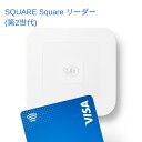 Square スクエア 決済端末 Square リーダー キャッシュレス決済 電子マネー タッチ決済 ICチップ PayPay manaca QRコード Suica 電子マネー QUICPay ID.セキュリティに配慮 A-SKU-0818