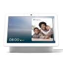 Google Nest Hub Max Chalk GA00426-JP google (グーグル) スマートディスプレイ チョーク グーグルアシスタント搭載 ビデオ通話をかけたり、外出先から自宅の状況を確認したりできます。 ユーザー別のカレンダーや、Google フォト、YouTube TV、動画、音楽もご利用いただけます。 『YouTube、YouTube Musicを楽しもう』 10 インチ HD スクリーンとパワフルなステレオ スピーカーで YouTube をお楽しみください。 お気に入りのクリップを見たり、YouTube Music で音楽を存分に楽しんだりできます。 『家を音楽で満たそう。』 YouTube Music、Spotify、Pandora などから音楽を再生。ニュースやお気に入りのポッドキャストを聞くこともできます。 高性能ステレオ スピーカーで、高音質なエンターテイメントをお楽しみください。 多数のアプリをご用意しています。 『エンターテイメント』 ハンズフリーのリモコン操作。Google アシスタントと Chromecast をペア設定すると、話しかけるだけでテレビやスピーカーにエンターテイメントをストリーミングできます。1 人「OK Google, Netflix でフラーハウスを再生して」→Google アシスタント「Netflixのフラーハウスですね。テレビで再生します。」 『スマートライト』 ソファーでくつろいでいるときも、子どもを寝かしつけているときも、その場を離れることなく声だけで照明を調整できます。 『スマートプラグ』 Google アシスタントとスマートプラグがあれば、家電のスイッチもハンズフリーで。ソファーでくつろいだままコーヒーを淹れたり、扇風機をつけたりできます。 「OK Google, デスクランプをつけて」「はい。デスクランプを明るくします。」 『エアコン』 寒い朝は、布団の中から「OK Google、部屋の温度を上げて」と言ってみましょう。部屋が暖かければ、気持ちよくベッドから出られます。 「OK Google, リビングのエアコンを25度にして」「わかりました。 エアコンを25度に設定します。」 『ホーム モニター』 スマートロックやカメラなどで、安心な毎日を。Google Nest Hub の画面上で玄関の鍵がかかっているかをチェックしたり、カメラの映像を確認したりできます。 「OK Google, リビングのカメラを見せて」 『その他の家電』 家族との時間は家族とゆっくり。Google アシスタントに話しかけるだけで、掃除機をオンにしたり、乾燥機の残り時間を確認したりできます。 「OK Google, 掃除を開始して」「分かりました。ルンバをスタートさせます。」 『スマートホーム ハブ』 Google Nest Hub はその他のスマートホーム エコシステムに対応しているので、家中のスマート デバイスを音声だけで操作できます。 「OK Google, 扇風機を止めて」「はい。扇風機をオフにします。」 『タスク管理』 「今日の予定は？」「明日の朝 7 時にアラームを設定して」「ショッピングリストに卵を追加して」「チキンのタイマーの残り時間を教えて」「金魚に餌やりってリマインドして」 『周辺情報』 「近い花屋さん教えて」「[店名]の営業時間教えて」「空港までの行き方教えて」「職場までの交通状況」*「自宅まで経路案内して」* 『コミュニケーション』 「お母さんに電話して」「メッセージを読んで」「『ありがとう』って返信して」「LINE を送って」「ごはんだよ、とブロードキャストして」 『知りたい情報を調べる』 「明日の天気は？」「GDPって何の略？」「9,800 円の 30% オフは？」「この曲、何？」「ルーブル美術館にはどんな絵画がある？」 『レシピ』 「鮭のホイル焼きのレシピを見せて」「ブロッコリーとチーズで何が作れる？」「YouTube でクロワッサンの焼き方を見せて」 『通訳＆翻訳』 「英語の通訳になって」「韓国語で『これ美味しい』って何て言う？」「イタリア語でメリークリスマスは？」 『スマートホーム＆デバイス操作』 ハンズフリーでデバイスやメディアを操作 「照明を暗くして」*「Netflix で『ストレンジャー・シングス』を再生して」*「10 分早送りして」*「ビーチで撮った犬の写真を見せて」*「3 秒後にセルフィー撮って」 『ルーティン』 「おはよう」「ただいま」「行ってきます」 ・定型ルーティンのほか、カスタム ルーティンや、アラームをオフにした時に作動させる設定も可能です。 ・エンターテイメント＆ニュース 「スムースジャズをかけて」「YouTube でヨガの動画を見せて」「アクション映画を探して」「経済ニュースを再生して」「[ラジオ局名]をかけて」 『その他の便利な機能：ゲーム＆娯楽』 「ゲームをしたい」「詩を読んで」「ライオンの鳴き声は？」「なぞなぞを出して」「雨の音を 60 分流して」 『プライバシー＆フィードバック』 「ゲストモードをオンにして」「さっき言ったことを削除して」「Google は会話を暗号化している？」「フィードバックを送信して」 商品仕様 JAN・842776110039 型番・GA00426-JP カメラ・127度広角、オートフレーミング機能に対応した6.5メガピクセルカメラ・FaceMatch技術・クイックジェスチャー・カメラとマイクの切り替えスイッチ サイズと重量・奥行101.23×幅250.1×高さ82.55(mm)・1.32kg・電源ケーブル:1.5m 色・Chalk(チョーク) ディスプレイ・10インチHDタッチスクリーン（1280x800） スピーカーとマイク・Googleアシスタント搭載・ステレオスピーカーシステム（・ツイーター:2x18mm10W・ウーファー:1x75mm30W）・高感度マイク・超音波センサー・VoiceMatch機能 センサー・アンビエントEQ光センサー 接続・Wi-Fi・802.11b/g/n/ac（2.4GHz/5Ghz）Wi-Fi・Bluetooth5.0対応・Chromecastbuilt-in・802.15.4を使用するスレッドプロトコル（2.4GHz）に対応 電源・30W電源アダプター ポート・DC電源ジャック オペレーティングシステム・Android・iOSGoogle Nest Hub Max Chalk GA00426-JP google (グーグル) スマートディスプレイ チョーク グーグルアシスタント搭載 ビデオ通話をかけたり、外出先から自宅の状況を確認したりできます。 家庭内での情報共有やエンターテイメント体験を向上させるために設計されています。Nest Hub Maxは、スマートディスプレイとスマー トスピーカーの機能を組み合わせ、家族やルームメイトとのコミュニケーションを円滑にします。ビデオ通話や写真共有、YouTube動画 の視聴など、さまざまな活動をより楽しく便利にする機能が備わっています。また、Googleアシスタントを搭載しているため、音声での 操作や情報収集もスムーズに行えます。家庭内での生活をよりスマートで快適にするための便利なツールとして、Nest Hub Maxは多くの 人々に愛用されています。ユーザー別のカレンダーや、Google フォト、YouTube TV、動画、音楽もご利用いただけます。 【商品の特徴】 Googleアシスタント搭載 Chromecast搭載 6.5メガピクセルカメラ 10インチ HDディスプレイ ステレオスピーカー 家族のつながりをいつでも 家の中でも遠く離れていても、Nest Hub Maxがご家族のコミュニケーションをお手伝い。Duoでビデオ通話をかけたり、動画メッセージを残したりできます。ハンズフリーで「OK Google, お母さんにビデオ通話して」と言うだけです。Googleフォトが最新のベストショットを自動的に表示するので、家族をいつも身近に感じられます。 ＊ビデオ通話を行うには、発信者と受信者の両方が Google Duoアカウントを持っている必要があります。 外出中も住まいを守ってコントロール 外出中は家の様子を内蔵カメラで確認、ライブ映像をチェックできます。 スマートホームをさらに快適に Nest Hub Maxは照明、テレビ、ドアロックなど、お好みのスマートデバイスとつなげられ、すべてを1か所から簡単に操作できます。Nest Hub Maxから、対応テレビやスピーカーを自分の声で、または 1つのダッシュボードで操作。オンとオフの切り替え、音量の調節、再生、一時停止、検索ができます。 多彩なエンターテイメント 10インチ HDスクリーンとステレオスピーカーで高画質、高音質のエンターテイメントが楽しめます。YouTube動画の視聴やChromecast built-in を使って、好きなアプリでストリーミングが可能です。また、YouTube Music、Spotify、AWA、うたパスといったサービスで音楽を聴くこともできます。 Google アシスタントがハンズフリーでお手伝い 忙しいご家族の日々の暮らしのお手伝いは、Nest Hub Maxにおまかせください。リマインダー、スケジュール、通勤情報などをユーザー別にお伝えします。動画メッセージを残し合ったり、To-Do リストやリマインダーを共有したりできます。Google で調べ物をしたり YouTube の動画を見たりして、知りたい情報をいつでもチェックできます。 ＊ユーザーごとに設定して使用する場合、ユーザーごとに登録する必要があります。 注意 ・ビデオ通話や音声通話を行うには、通話の発信者と受信者の双方が Google Meet の通話用アカウントを持っている必要があります。ビデオ通話および音声通話機能が利用できるかどうかは地域によって異なります。緊急サービスへの通報や追加料金のかかる電話番号への発信は、ビデオ通話および音声通話機能ではサポートされていません。 ・Netflix視聴プランのメンバーシップが必要です。 ・リアルタイム共有アルバムは、一部の国ではご利用いただけません。 ・コンテンツによっては会員登録が必要な場合があります。 ・顔立ちが似ているユーザーの場合や、本人の顔ではなく写真を使用している場合、誤って認識される可能性があります。 ・詳しい内容はGoogle公式サイトにてご確認ください。