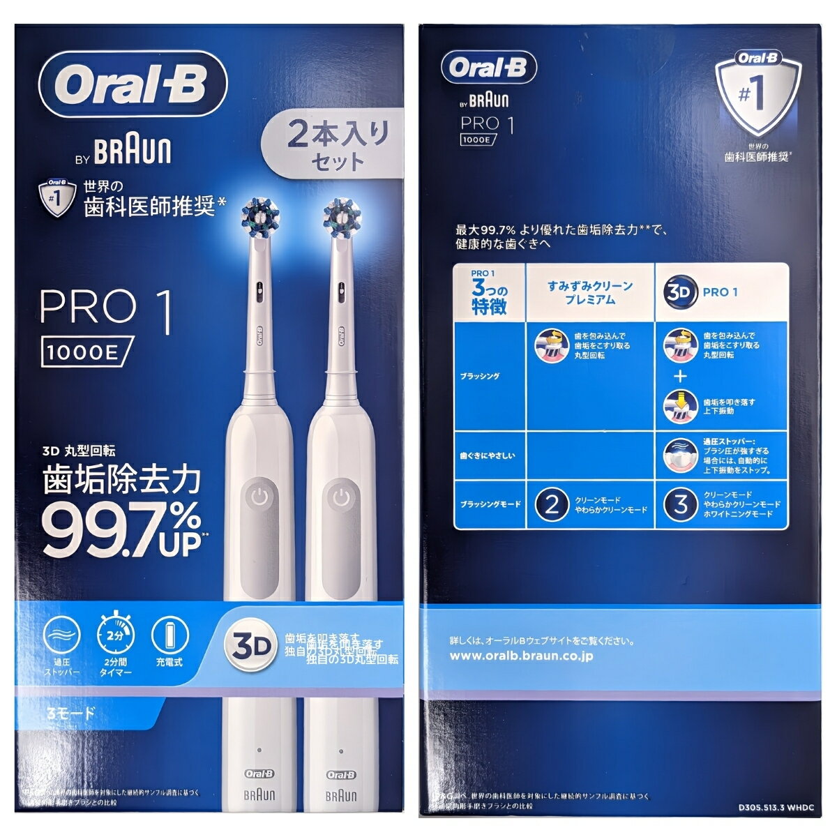 BRAUN�ʥ֥饦��˥������B���ץ�1����ư���֥饷��3D�ݷ��֥饷���ݷ���ž���֥饷�إå�2�ܡ����顼: �ۥ磻�ȡ����Ŵ�2�ġ��˥å�����ǽ����ӡ�BRAUN Oral-B Pro1 1000E��D305.513.3������������ 99.7%up���ߤΤ����ο��������㤤�ؤ���
