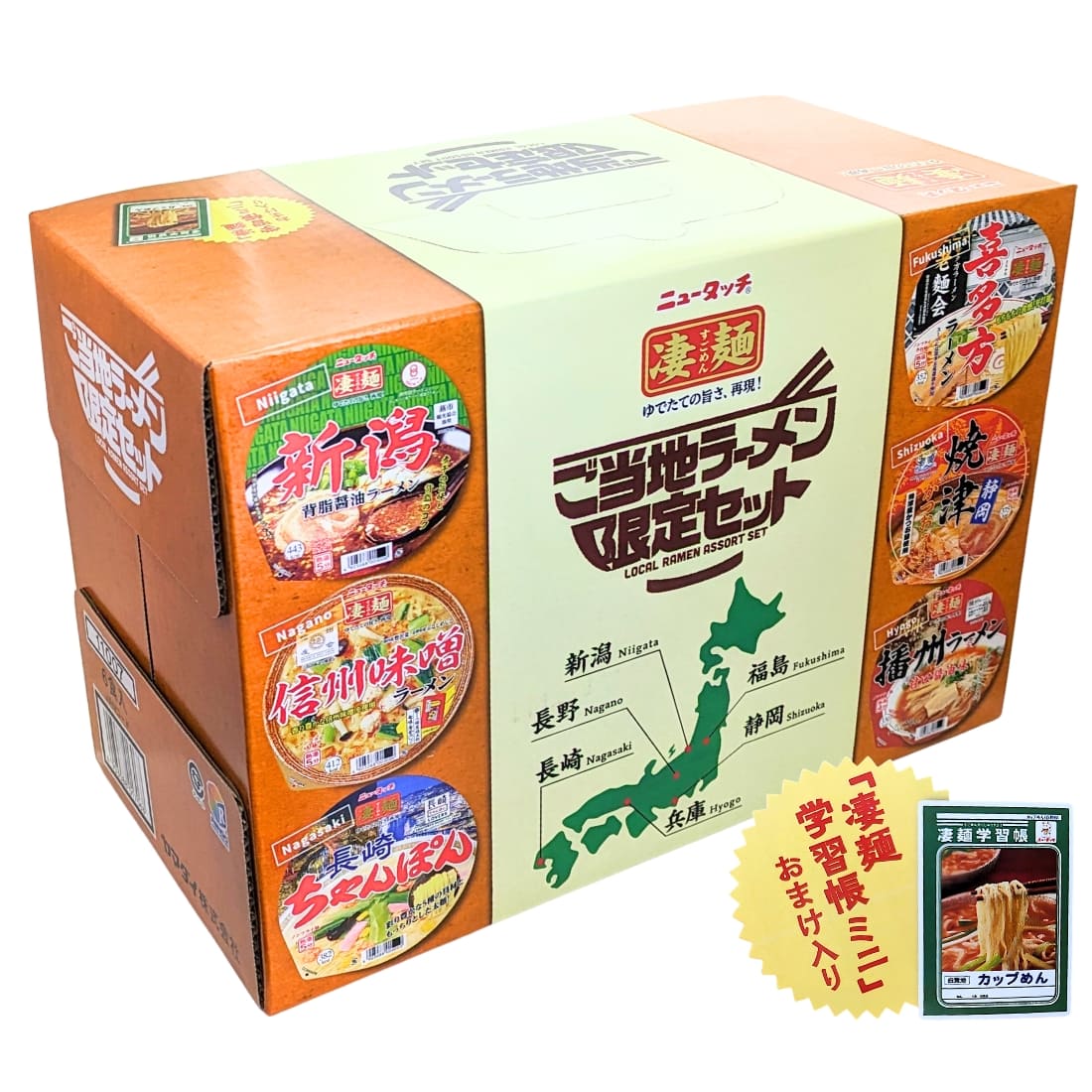 ニュータッチ 凄麺ご当地 ラーメン 限定セット シリーズ 第三弾 新潟 福島 長野 静岡 兵庫 長崎 ノンフライ 即席 カップ麺 1箱6食入り凄麺学習長帳ミニ ノートのおまけ付き 内容量713g 製造元:ヤマダイ株式会社 原材料、内容量、調理方法はパッケージ底面に記載あり #11007のサムネイル