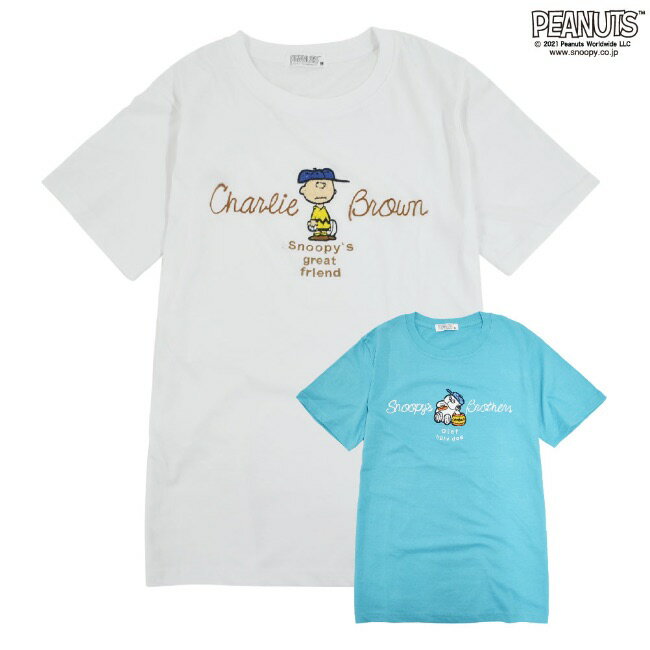 スヌーピー 半袖 Tシャツ 刺繍 チャーリーブラウン オラフ M L LL PEANUTS