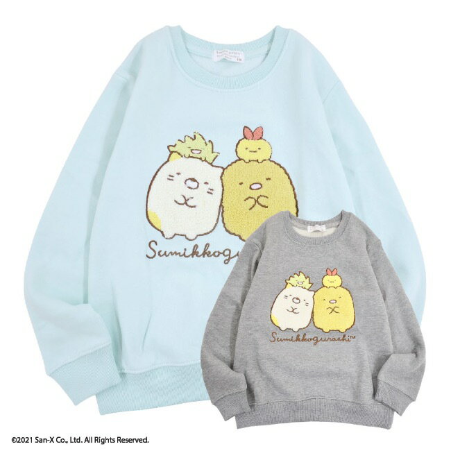 すみっコぐらし 子供服 トレーナー スウェット 裏起毛 サガラ 刺繍 キッズ 長袖 冬 子ども服 110 120 130 140 お買い物マラソン 期間限定価格のサムネイル