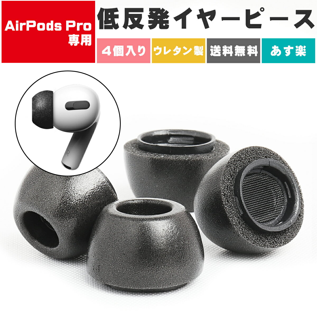 ̵FSC AirPods Proѥ䡼ԡ 2å 4 ȿȯ 쥿 䡼ԡ 䡼åץݡ ˥ ⲻ 崶 ˥եå եåȴ ôڸ  Ķ åȥ ϳ Bluetoothۥ ײ 