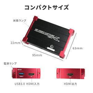 有名な高級ブランド本物 有名な高級ブランド高評価 キャプチャーボード ビデオキャプチャー Hdmi Usb3 0 イヤホン 1080p 60fps Switch 1080p Ps4 60fps Xbox ウェブカメラ Ps3に対応 1080p Hdmi パススルー Hdcp Hd Hdmiゲーム録画 Hdmiビデオ録画 ライブ配信用