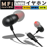  AppleǧںѤߡ  iPhone ۥ 饤ȥ˥󥰥ۥ MFi  ʥ뷿 ʥ ⥳ ޥ ϥ󥺥ե꡼ ƥ ̳ lightning 饤ȥ˥ ۥ iphone14 iphone ۥ ͭ apple åץ ٤ ݥȾò