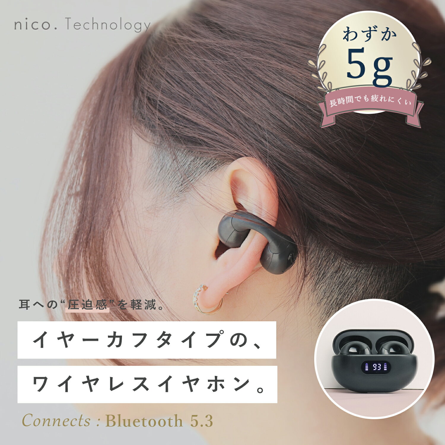 楽天市場】イヤーカフ イヤホン ソニー(タイプ(ヘッドホン 楽天市場】イヤーカフ イヤホン ソニー(タイプ(ヘッドホン