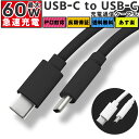 FSC USB-C to USB-C ケーブル PD C to C 高速