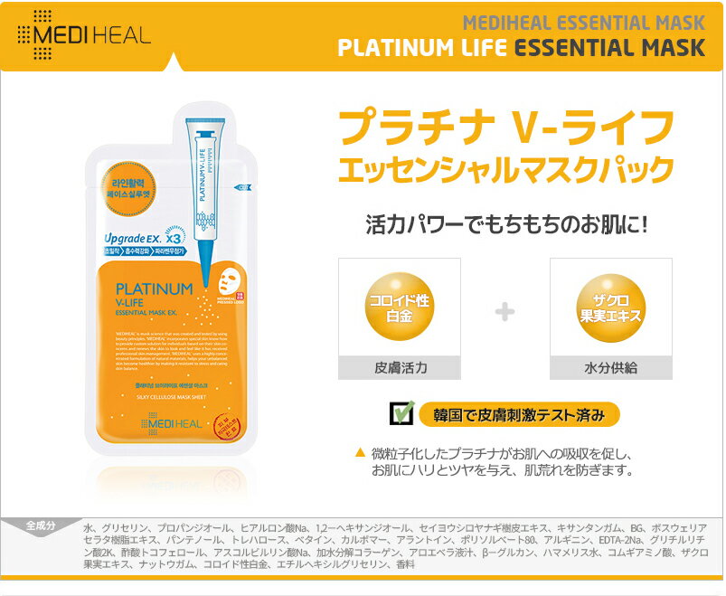 【国内発送】メディヒールティーツリーアンプルパック韓国MEDIHEALマスクパック選べる30枚セット/N.M.Fアクアリングエッセンシャルアンプルブラックバブル/毛穴ケアシートマスクフェイスパック/韓国コスメ宅配便送料無料