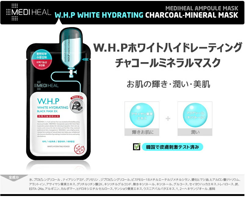 【国内発送】メディヒールティーツリーアンプルパック韓国MEDIHEALマスクパック選べる30枚セット/N.M.Fアクアリングエッセンシャルアンプルブラックバブル/毛穴ケアシートマスクフェイスパック/韓国コスメ宅配便送料無料