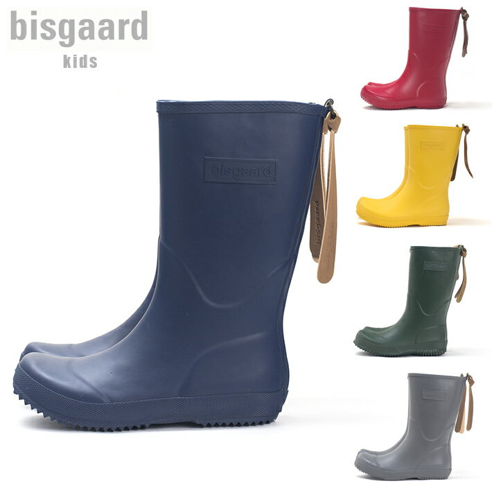 楽天CHARLY ONLINE STORE 楽天市場店bisgaard RAIN BOOTS ビスゴ レインブーツ キッズ 子供 長靴 長くつ 防水 おしゃれ カラフル 雨 ブランド デンマーク 通園 通学 天然ゴム ラバー 19cm-24.5cm 【送料無料 正規取扱】