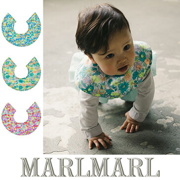 マールマール スタイ MARLMARL よだれかけ botanique ボタニーク ベビー 赤ちゃん ビブ 新生児 前掛け プレゼント 贈り物 GIFT 出産祝い 男の子 ブランド オシャレ かわいい 花柄 フラワー 【ラッピング無料】