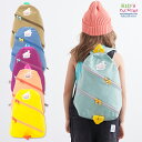 KIDS PACKERS キッズパッカーズ TWIST ZIP BACK PACK　ツイストジップバックパック Sサイズ 【キッズ グッズ デイパック リュック】 正規品・正規取扱店