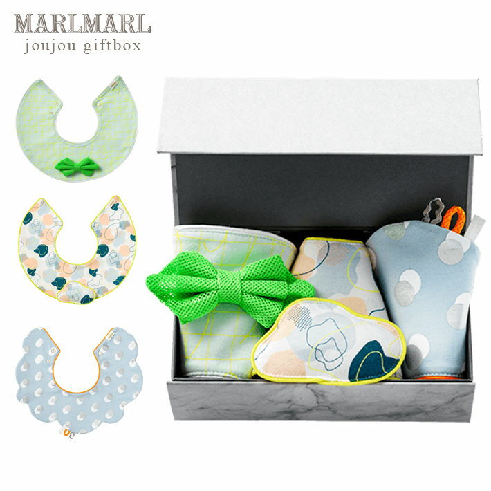 マールマール スタイ MARLMARL よだれかけ joujou ジュジュ 3bibs for boys ギフトボックス 3枚セット ベビー 赤ちゃん ビブ 新生児 前掛け プレゼント 贈り物 GIFT 出産祝い 男の子 ブランド オシャレ かわいい 【ラッピング・送料無料】