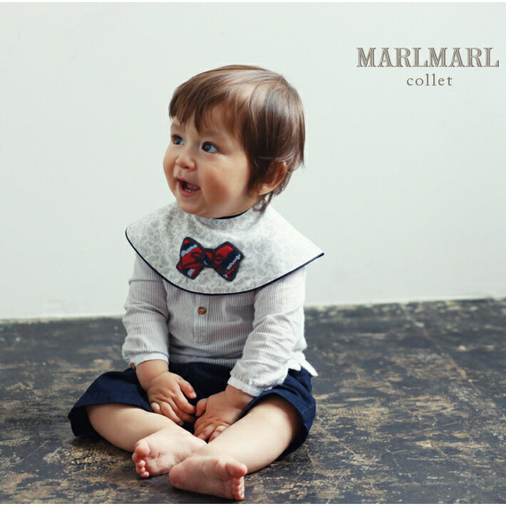 マールマール スタイ MARLMARL よだれかけ collet コレット ベビー 赤ちゃん ビブ 新生児 前掛け プレゼント 贈り物 GIFT 出産祝い 男の子 ブランド オシャレ かわいい ストライプ ペイズリー スター 