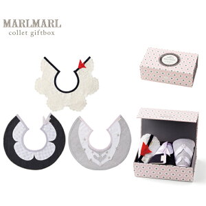 マールマール スタイ MARLMARL よだれかけ collet コレット 3bibs for girls ギフトボックス 3枚セット ベビー 赤ちゃん ビブ 新生児 前掛け プレゼント 贈り物 GIFT 出産祝い 女の子 ブランド オシャレ かわいい 【ラッピング・送料無料】