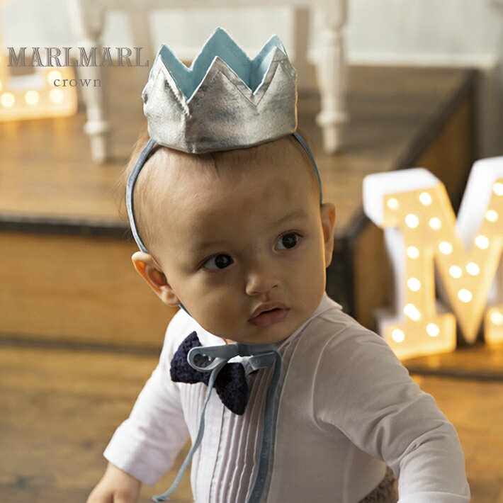 楽天CHARLY ONLINE STORE 楽天市場店マールマール クラウン MARLMARL crown アクセサリー ハーフバスデー ベビー 赤ちゃん 新生児 プレゼント 贈り物 GIFT 出産祝い 男の子 女の子 お誕生日 記念日 ブランド オシャレ かわいい 王冠 パーティ 【ラッピング無料】 