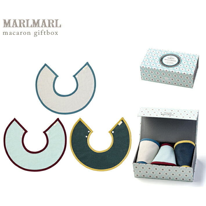 }[}[ X^C MARLMARL 悾ꂩ macaron }J 3bibs for boys Mtg{bNX 3Zbg xr[ Ԃ ru V O| v[g 蕨 GIFT oYj j̎q uh IV 킢 ybsOEz