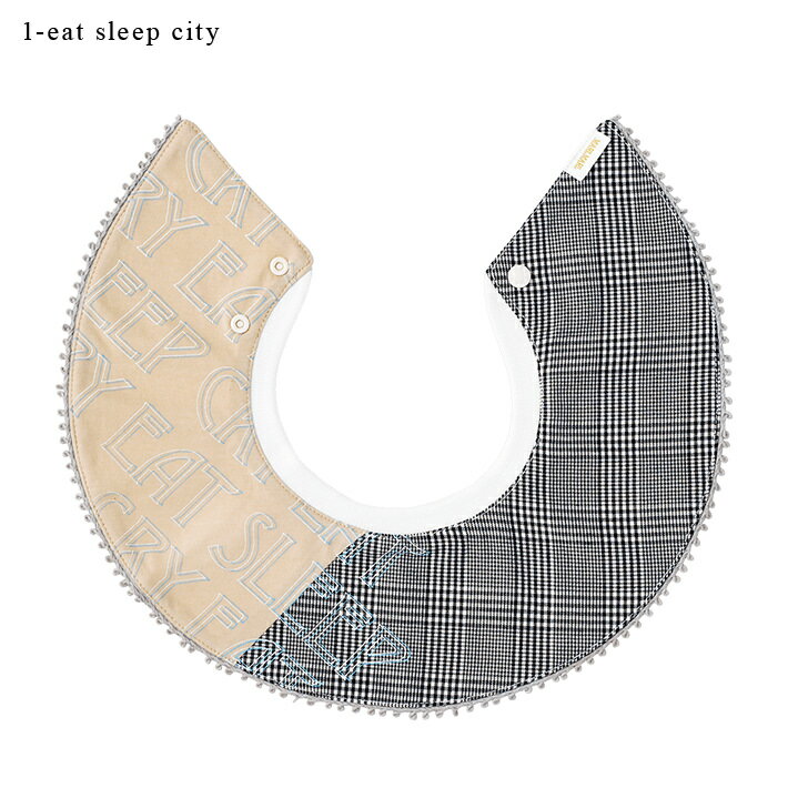 マールマール スタイ MARLMARL よだれかけ grid グリッド ベビー 赤ちゃん ビブ 新生児 前掛け プレゼント 贈り物 GIFT 出産祝い 女の子 ブランド オシャレ かわいい フリンジ チェック タッセル【ラッピング無料】